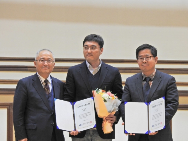 2019 한국인적자원개발학회 추계학술대회에서 화당 학술상을 수상한 후 기념촬영을 하고 있다.(사진 좌측부터 전상길 한국인적자원개발학회장, 이원철 박사, 최종인 교수)