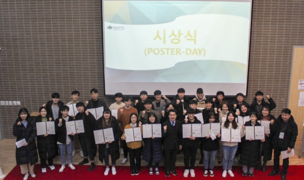 동서생명과학연구원 ‘제10회 POSTER DAY’ 개최 모습