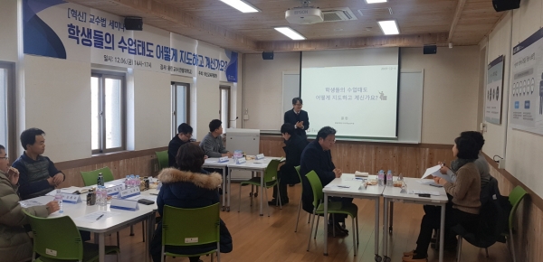 전북대학교에서 한밭대학교 윤린 교수학습센터장이 전북대학교 교수들을 대상으로 교수법 세미나를 진행하고 있다.