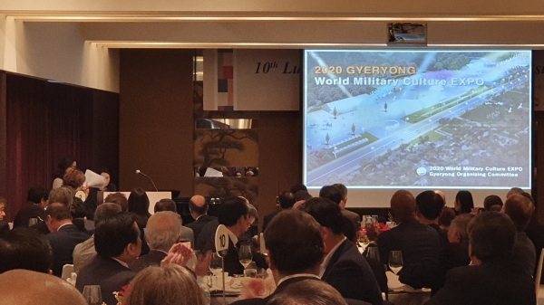 엑스포조직위 주한외국공간 초청간담회 홍보 모습