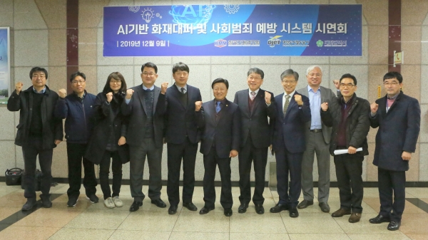 왼쪽부터 공사 이규용 원장, 대전시 윤소연 주무관, 문창용 과학산업국장, 텔코코리아아이에스 김정집 대표, 대전시의회 윤용대 4차산업혁명특별위원장, 한국기계연 박천홍 원장, 도시철도공사 김경철 사장, 기계연 한형석 책임연구원, 대전시 문상훈 팀장, 김진수 주무관