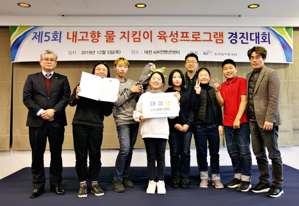 대상을 수상한 경기 강화 내가초등학교 선생님과 학생들