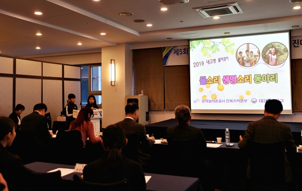 내고향물지킴이 육성프로그램 경진대회 참가 학생이 한해동안 자발적 수질보전 우수활동 사례를 PPT로 발표하고 있다