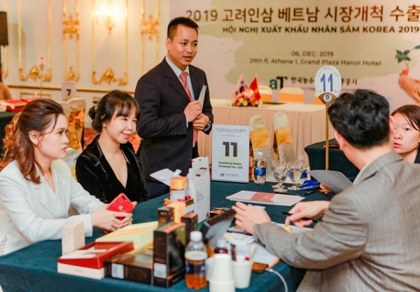 인삼 시장개척단 수출상담회 현장사진