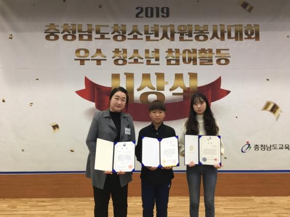 보령시청소년수련관 자기주도 봉사활동 전국최우수기관상 수상