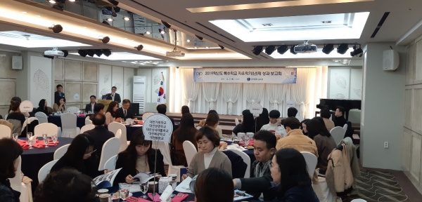 특수학교 자유학기제, ‘프로젝트 수업' 성과 보고회 모습