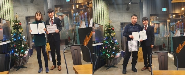 2019년 송년행사 “수고했어 YOU 다시 시작해 YOU"를 실시