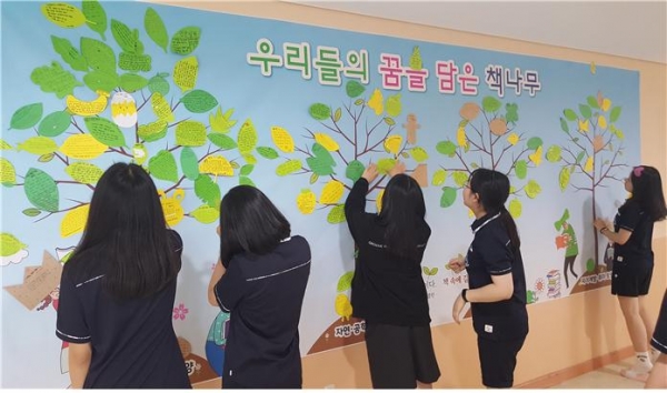 노은고 교과데이(국어과 책나무 만들기)