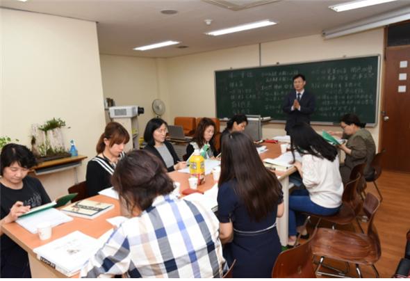 수석교사와 함께 하는 학부모 논어 강좌.