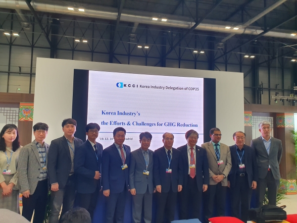 한국서부발전 및 UN COP25의 업무관계자들이 세미나 개최 후 단체로 기념촬영을 하고 있다.