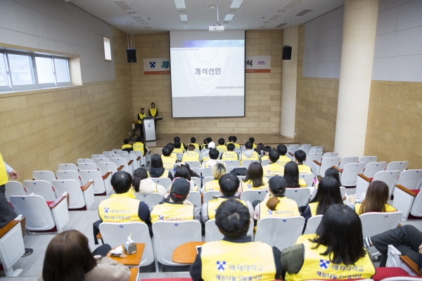 초‧중‧고 소프트웨어 교육 ‘재능나눔 SW봉사단’ 발대