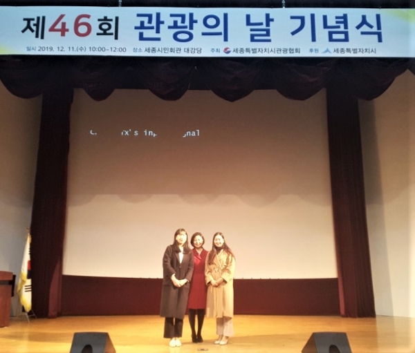 수여식 후, 중국항공서비스과 이수아 학생(좌), 박현아 교수(중앙)와 스튜어디스과 강시원 학생(우) 기념촬영 모습