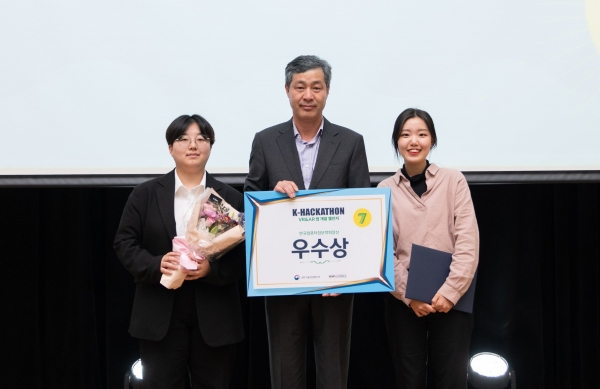 왼쪽부터 정예은, 학회관계자, 김지수 학생