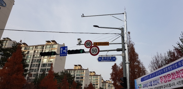 무인단속카메라-불당우체국4가