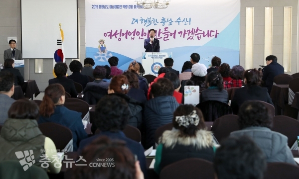 충남 여성 어업인 역량 강화 아카데미