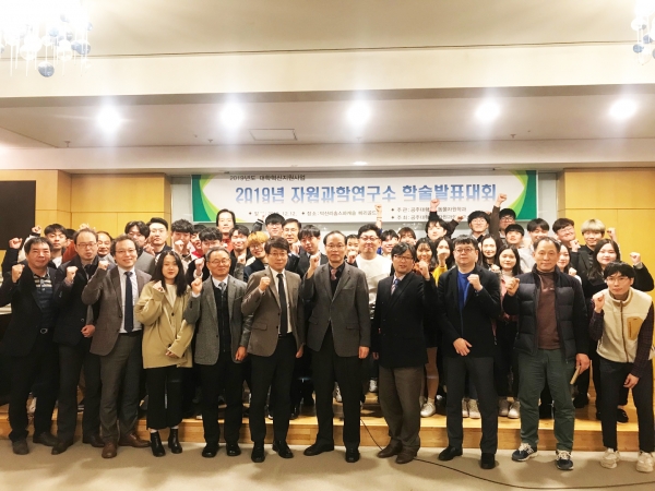 충남형 HMR을 위한 공동 MOU협약 및 학술대회 개최