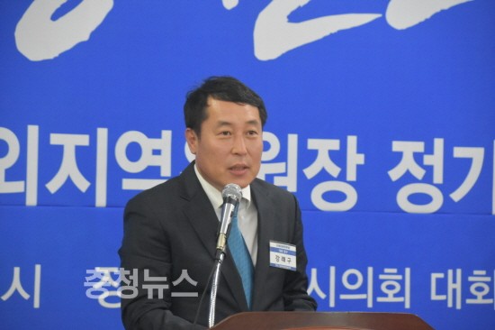 강래구 더민주 원외지역위원장 신임 협의회장