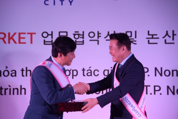 베트남 현지 협약