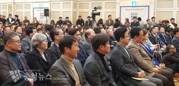 복 전 비서관 출판기념회에 참석한 허태정 대전시장 등 내빈들 모습.