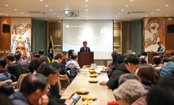 계룡시 체육인의 밤 행사 모습