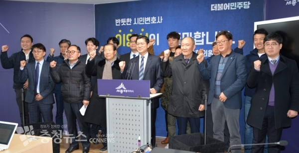 민주당 당직자와 후보 지지자들