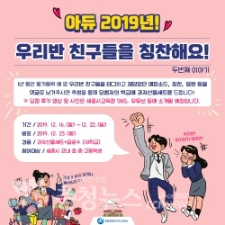 칭찬 이벤트 포스터