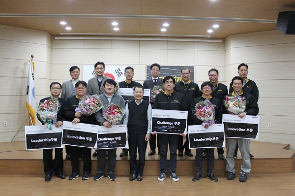 한국아트라스비엑스, 프로액티브 어워드 개최