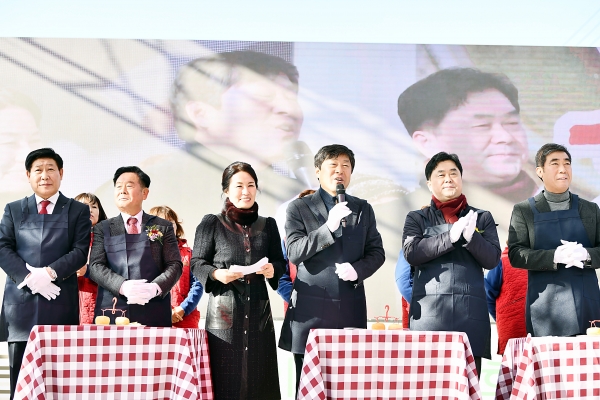 곶감축제 개막식
