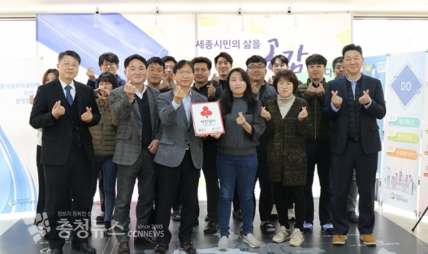 착한일터 현판식