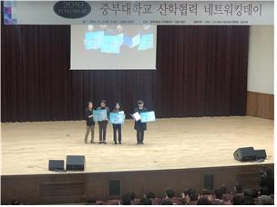 ‘제6회 JB-Valley 창업경진대회 및 옥션마켓’