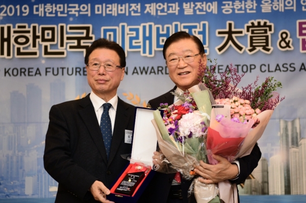 김석환 홍성군수 대한민국미래비전 대상 수상