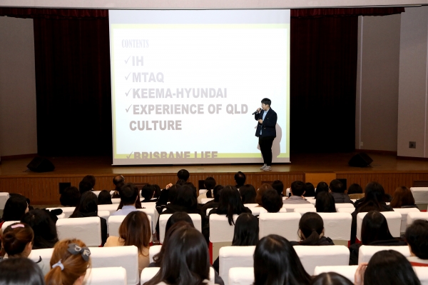 2019 글로벌 현장학습 성과보고회 개최 모습