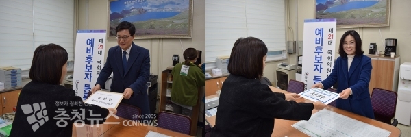 (왼쪽부터) 장철민(민), 정경수(민) 동구 예비후보자