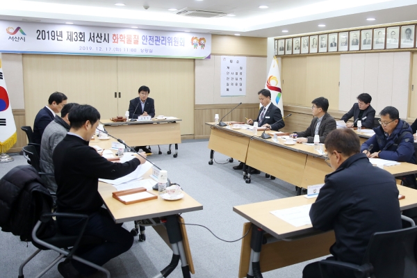 지난 17일 열린 화학물질 안전관리위원회 개최 모습