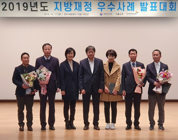 지난 17일 진행된 2019년 지방재정 우수사례 경진대회 시상식 기념촬영 모습(왼쪽에서 두번째 예산군 김승영 총무과장).