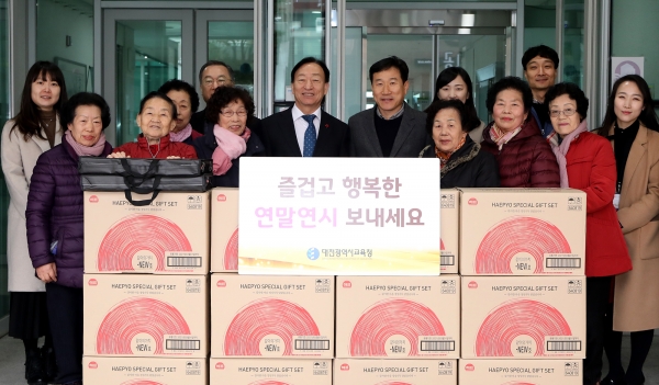 사회복지시설위문(보문종합사회복지관)