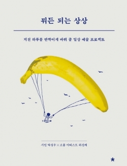 에세이 표지