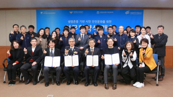 18일 공사 회의실에서 ‘생명존중과 안전문화 확산을 위한 업무협약’을 체결한 대표들이 기념촬영을 하고 있다.(가운데 왼쪽부터 임우영 서구정신건강복지센터장, 김종범 둔산경찰서장, 공사 김경철 사장, 임삼진 생명존중시민회의 대표)