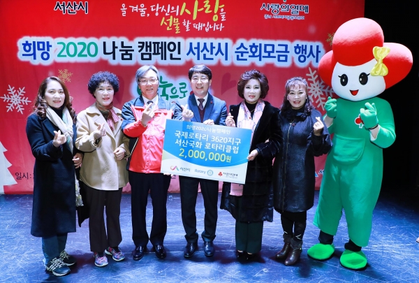 희망2020나눔 캠페인 집중모금 행사 모습