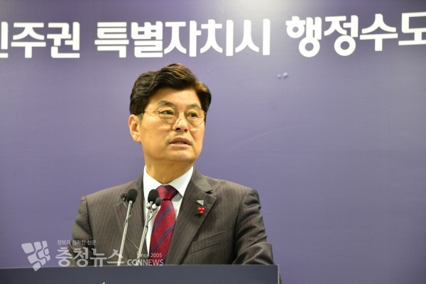 브리핑 하는 이춘희 세종시장 / 충청뉴스 최형순 기자