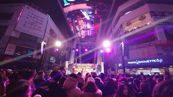 지난 2018 대전스카이로드 카운트다운 페스티벌 모습