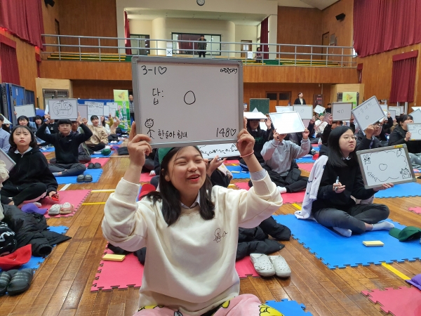 석문중과 함께 행복에너지 골든벨 개최 모습