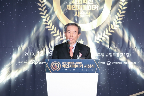 서부발전 김병숙 사장이 축사를 하고 있다.