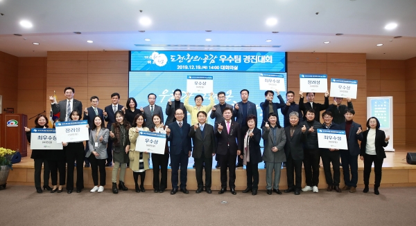 우수팀 경진대회 수상팀