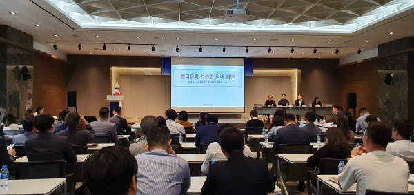 남서울대, 한국•베트남 민관 유학 전문가 포럼 참석