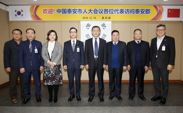 중국 태안시 방문단 기념촬영