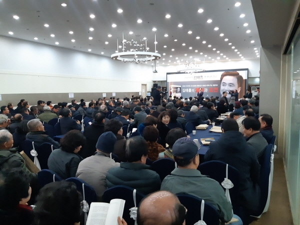 보령에서 열린 김태흠 의원 출판기념회에 지지자들이 대거 몰렸다.