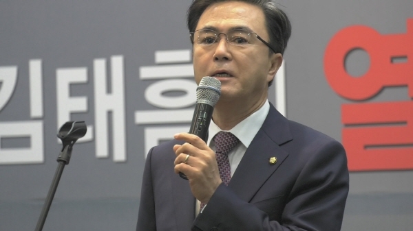 김태흠 국회의원 출판기념회 모습