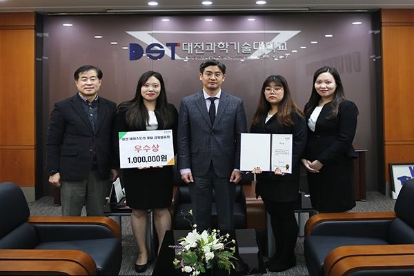 의료관광코디네이션과, 웰니스문화관광투어팀(김지민외 2명) 우수상 수상