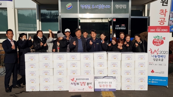 12월 2일 골프존카운티 청통 임직원들이 경상북도 영천시 청통면 행정복지센터를 방문해 김장김치 200포기(48박스)를 전달했다